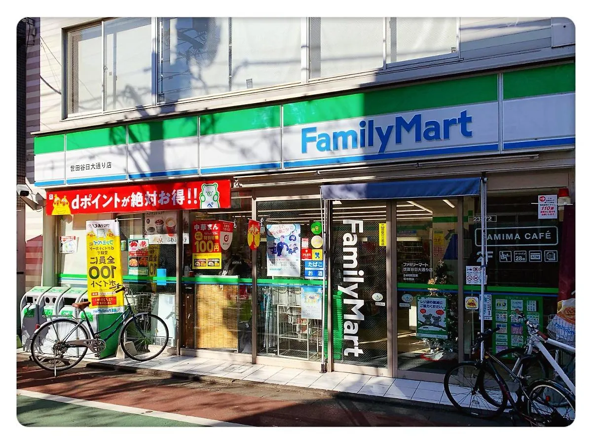 Louis House: Shinjuku-Shibuya Convenience, Steps from Subway Hotel Tokyo
