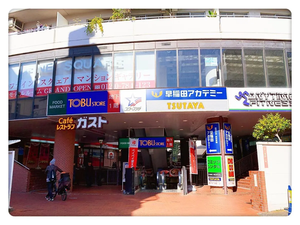 Louis House: Shinjuku-Shibuya Convenience, Steps from Subway Hotel Tokyo Japan