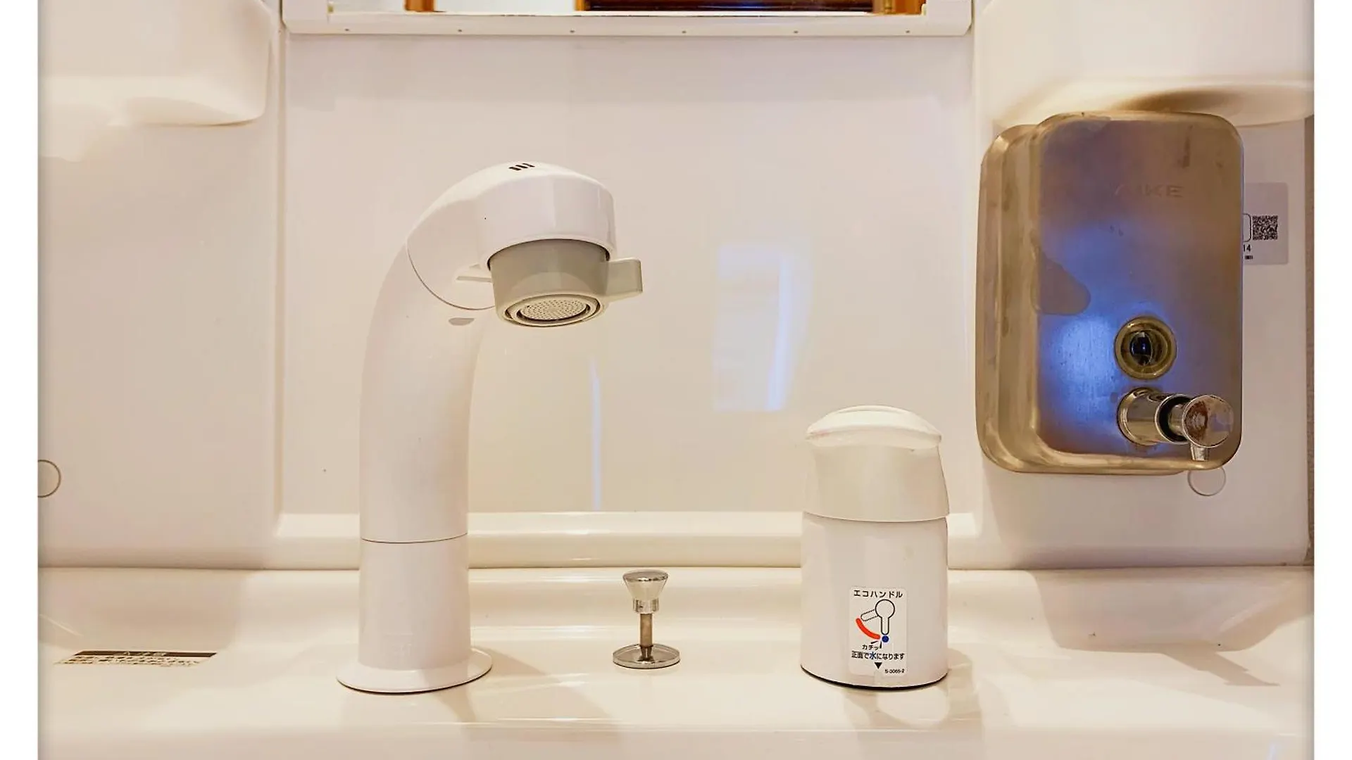 Louis House: Shinjuku-Shibuya Convenience, Steps from Subway Hotel Tokyo Guest house