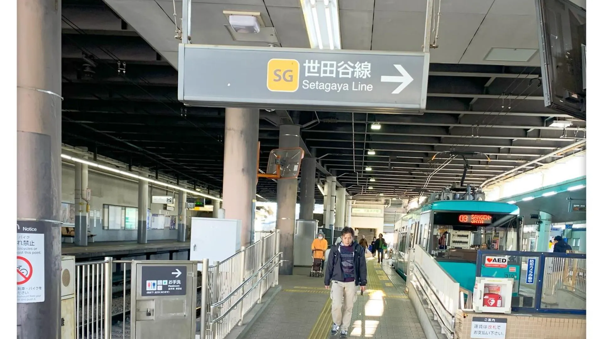 Louis House: Shinjuku-Shibuya Convenience, Steps from Subway Hotel Tokyo 0*,
