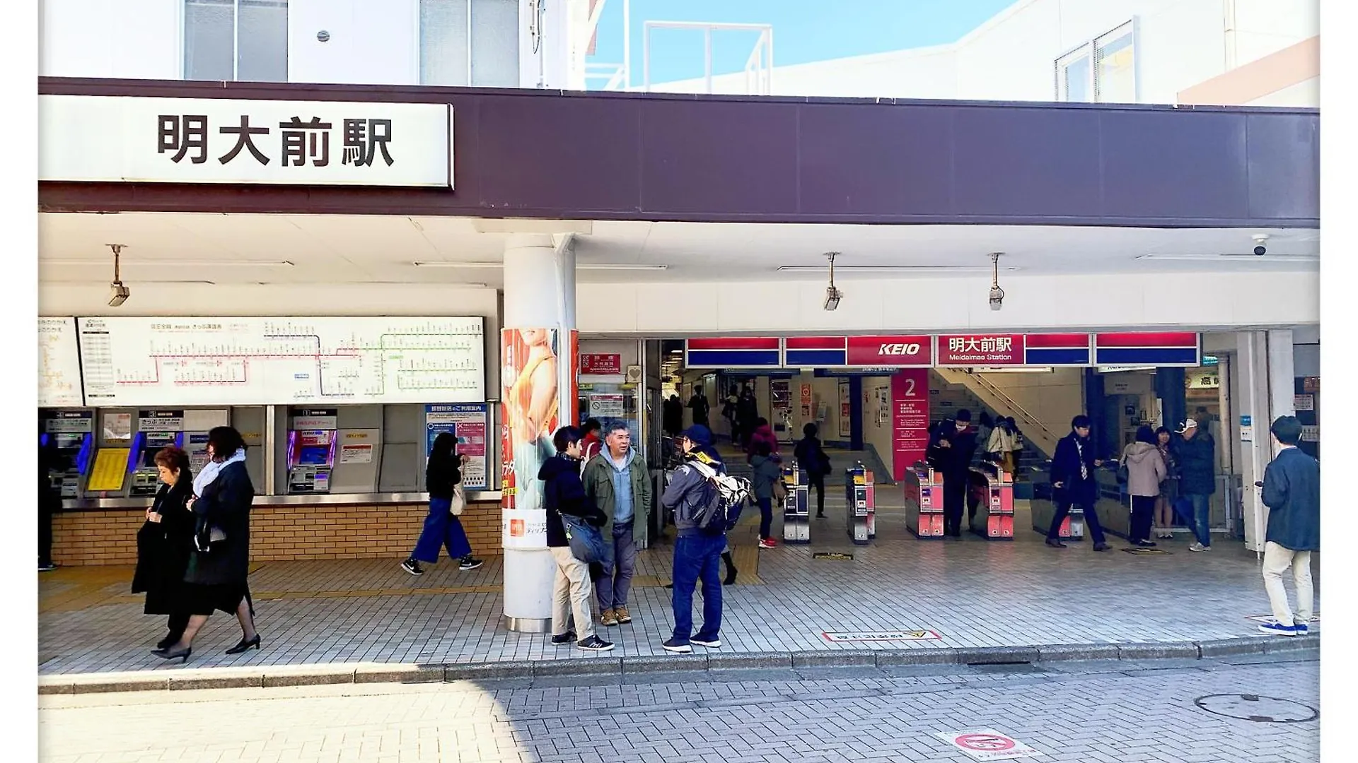 Louis House: Shinjuku-Shibuya Convenience, Steps from Subway Hotel Tokyo Guest house