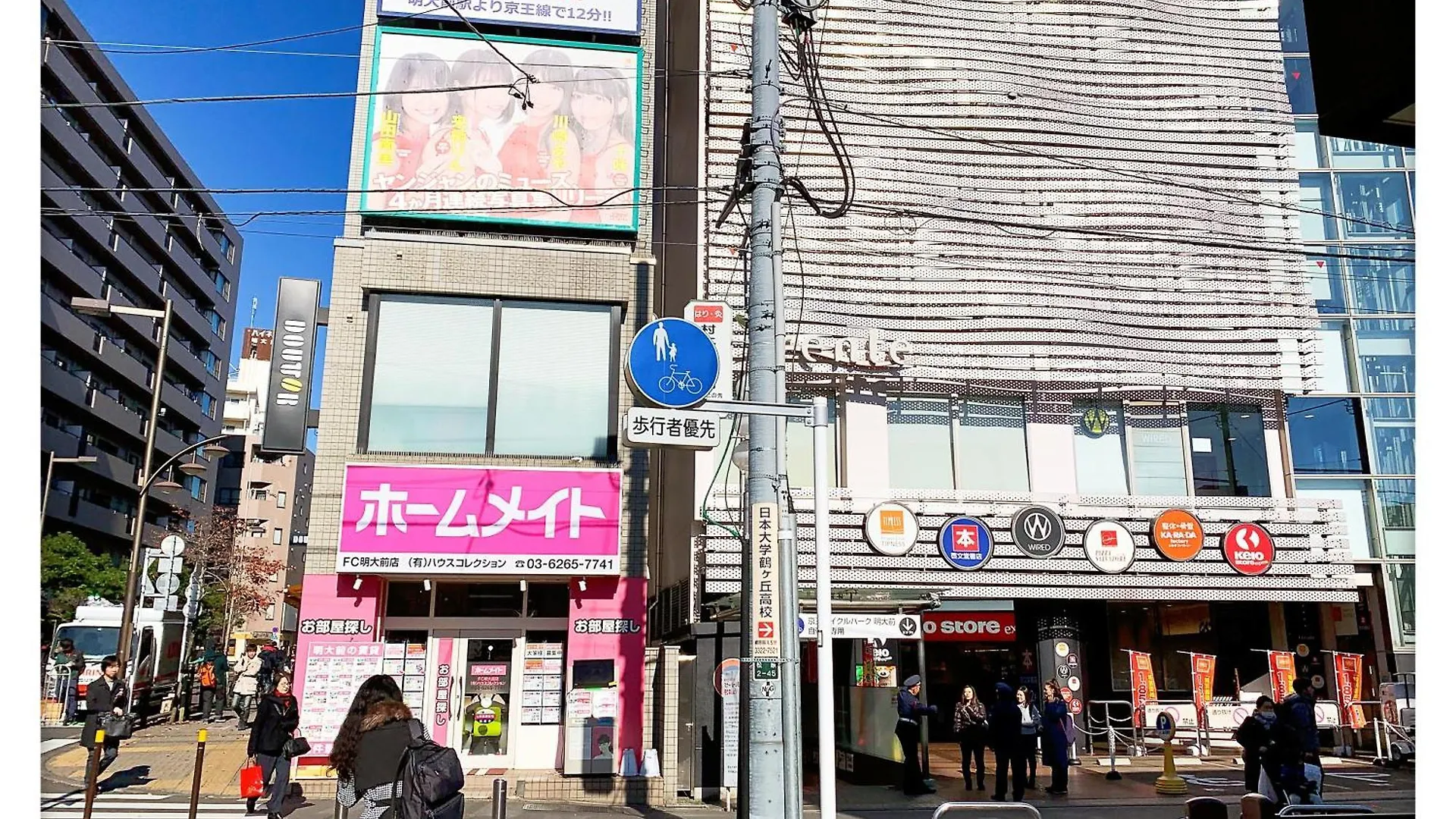 Louis House: Shinjuku-Shibuya Convenience, Steps from Subway Hotel Tokyo Japan