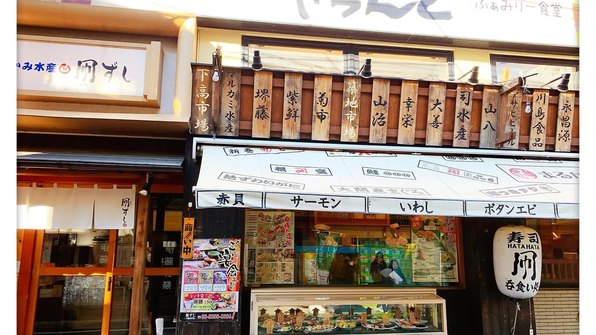 Louis House: Shinjuku-Shibuya Convenience, Steps from Subway Hotel Tokyo 0*,  Japan