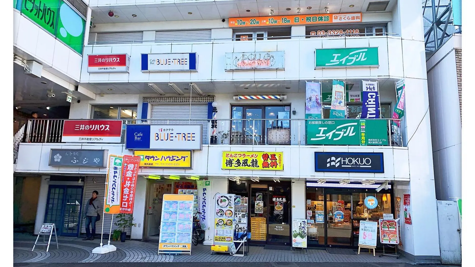 Guest house Louis House: Shinjuku-Shibuya Convenience, Steps from Subway Hotel Tokyo Japan