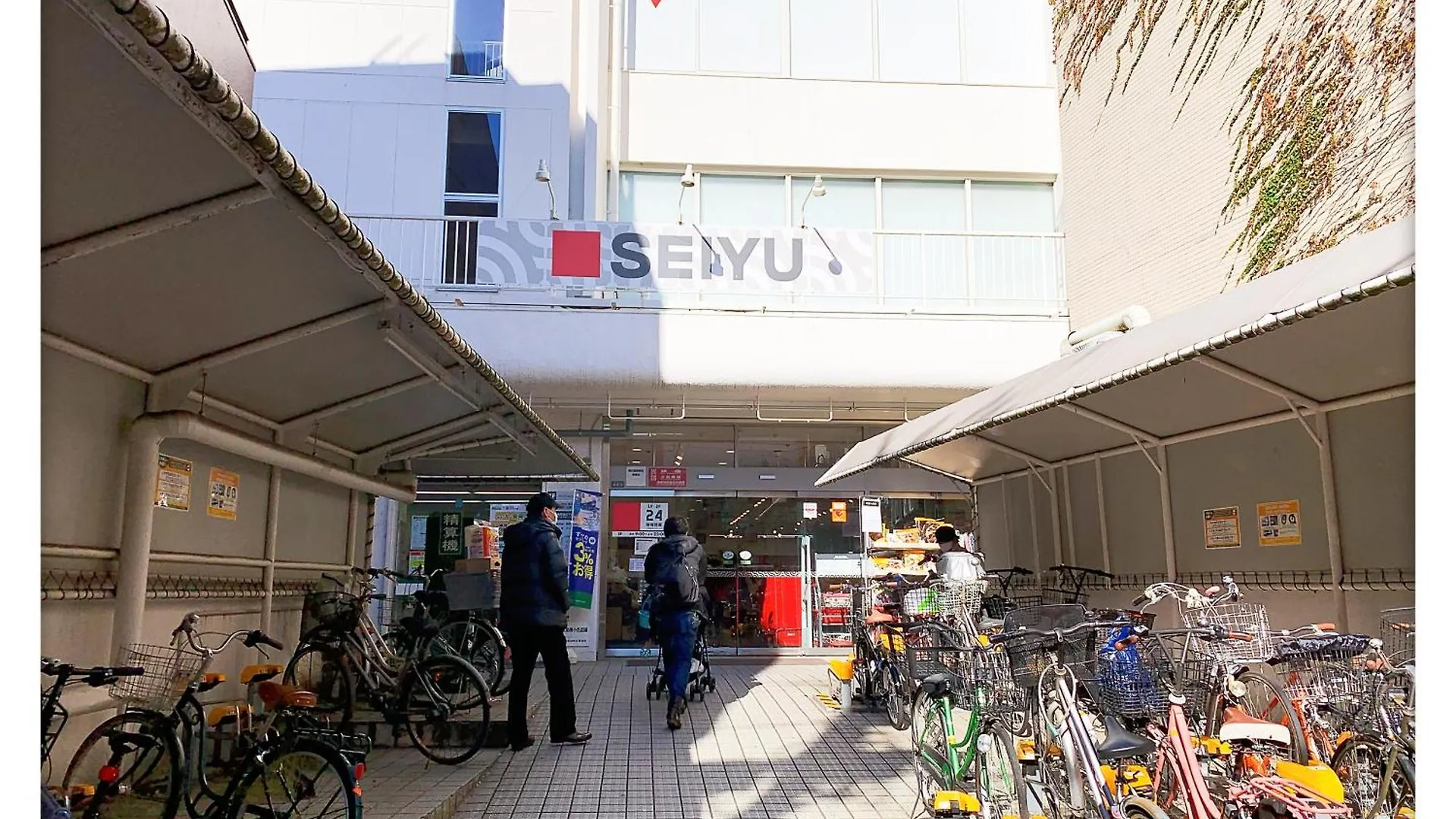 Louis House: Shinjuku-Shibuya Convenience, Steps from Subway Hotel Tokyo