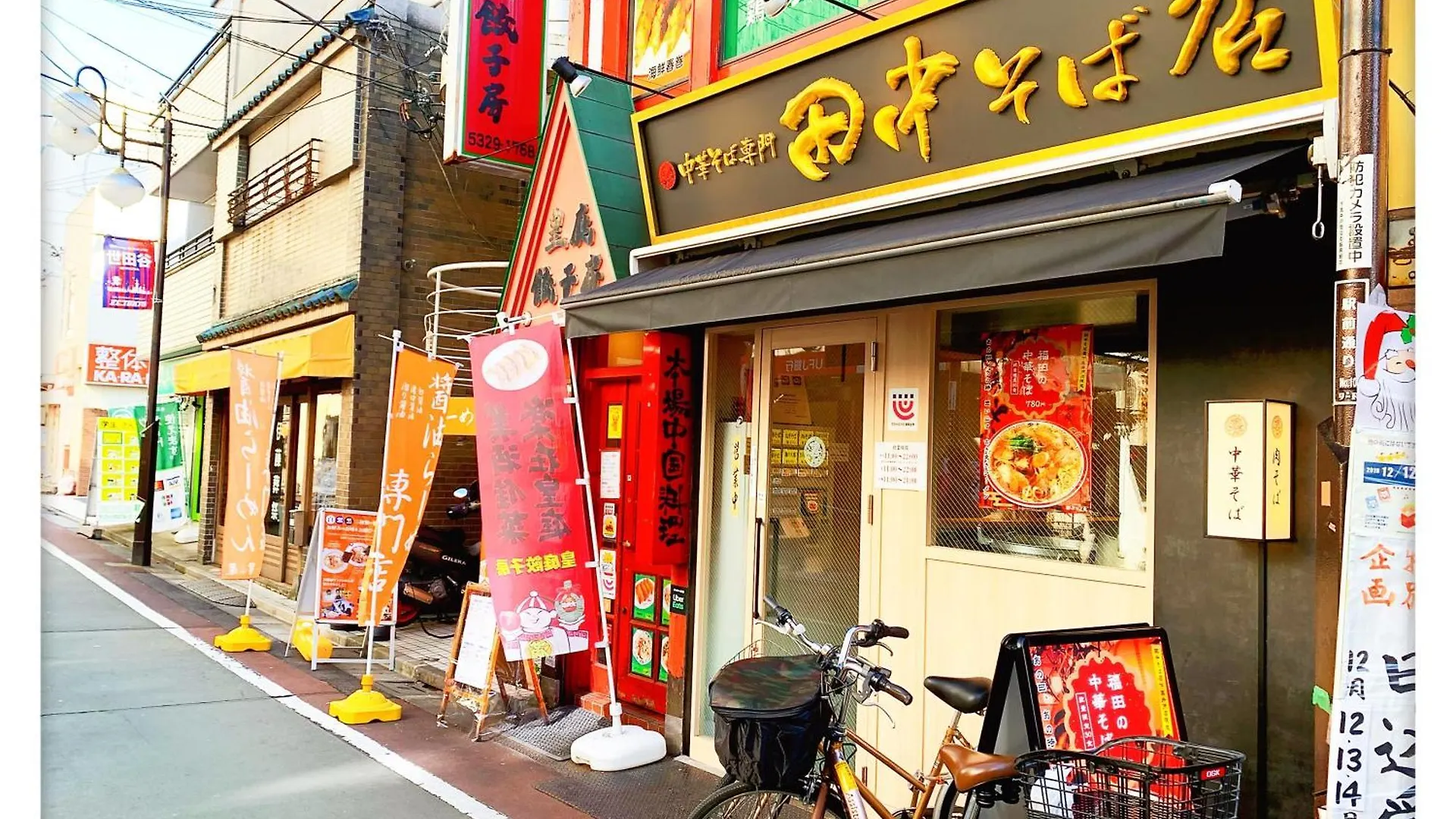 Louis House: Shinjuku-Shibuya Convenience, Steps from Subway Hotel Tokyo